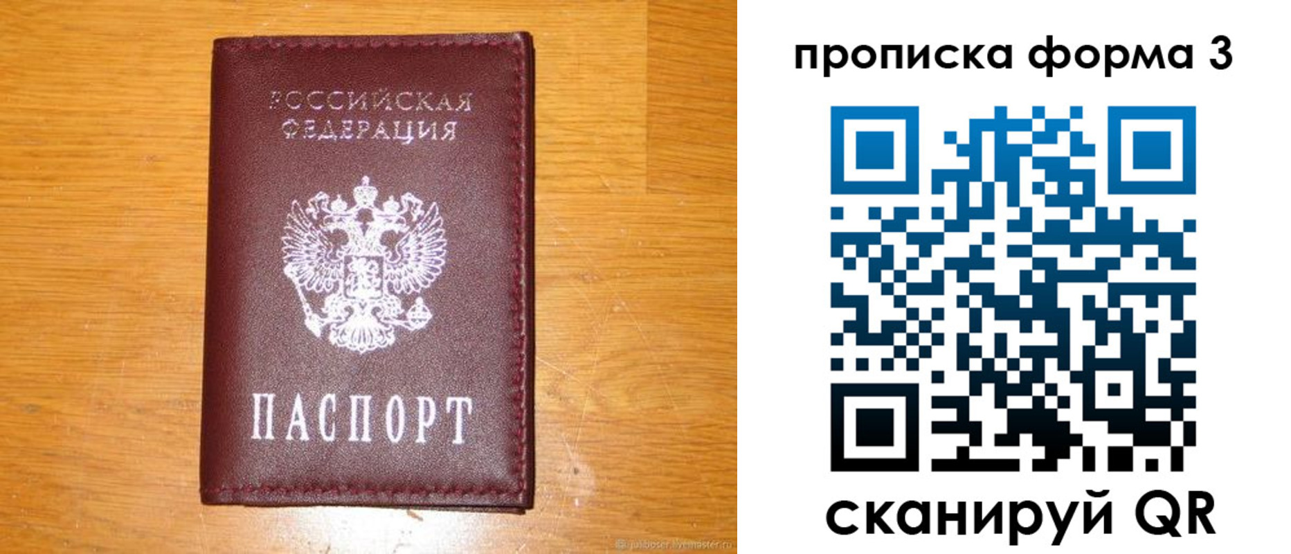 прописка иностранных граждан в Юрюзани