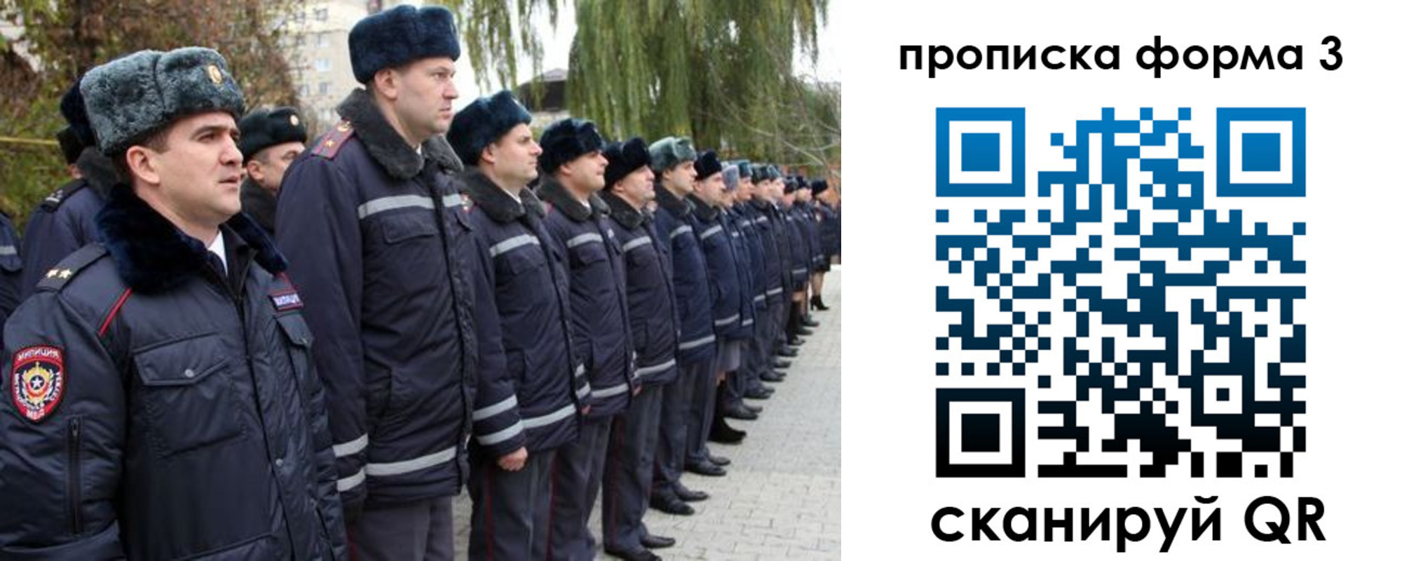 прописка регистрация в Юрюзани